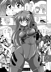 (C80) [Thirty Saver Street 2D Shooting (Maki Hideto, Sawara Kazumitsu, Yonige-ya No Kyou)] Second Uchuu Keikaku 8 (Neon Genesis Evangelion)