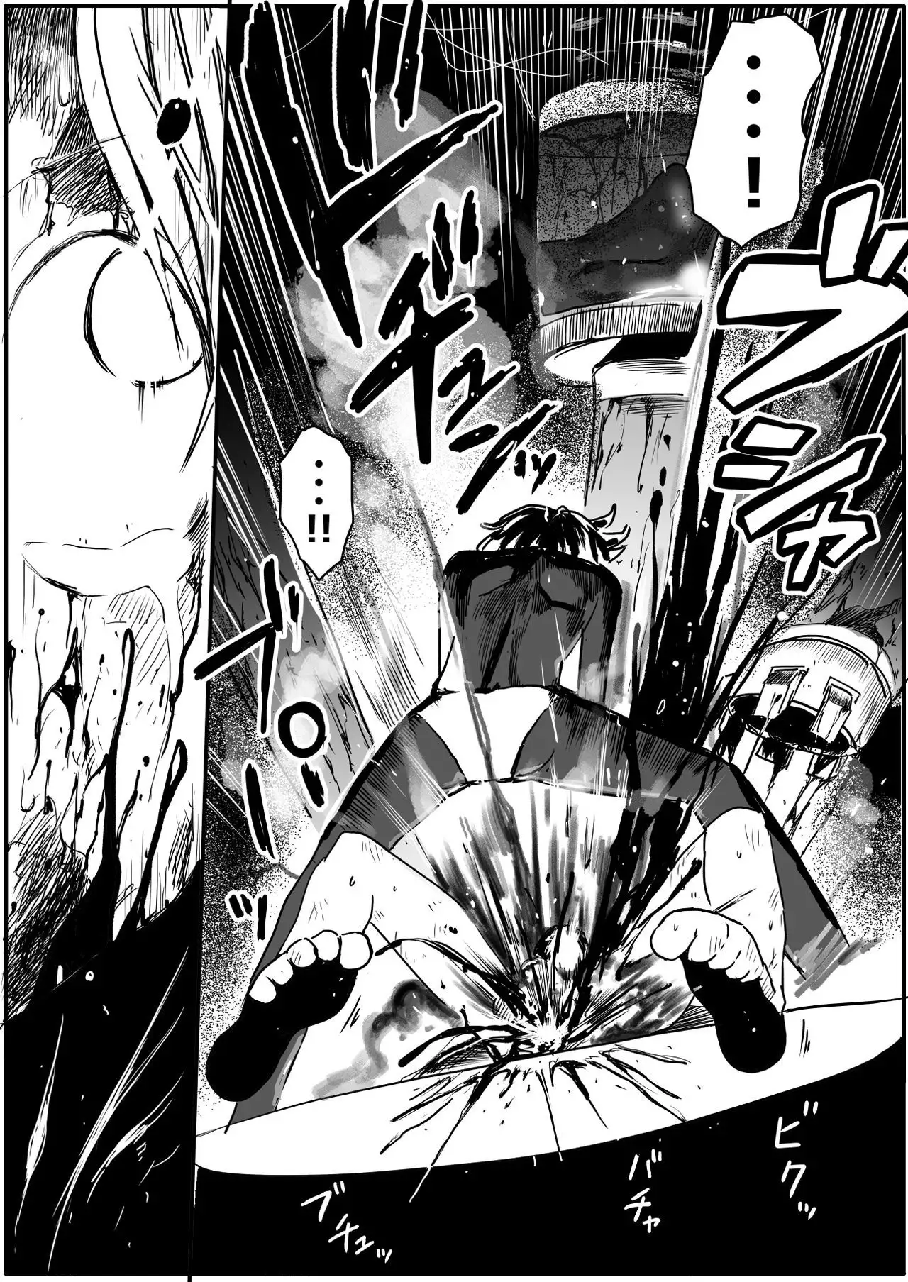 Sukumizu Senshi Ryona Manga 4-kan