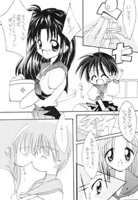 (C52) [Chokudoukan (Hormone Koijirou, Marcy Dog)] Nonpoli de Iko~! (Various)