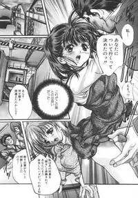 [Araki Kyouya] Yougisha