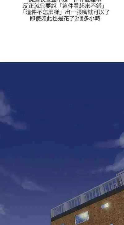 秘密Story第二季 1-90