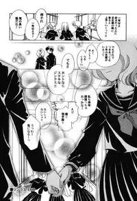 [Anthology] PetaFeti. 9 [Digital]