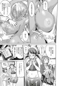 COMIC ExE 05 [Digital]