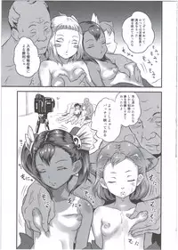 (C89) [popin'rabbit (Esora Koto)] Yurori Kyouiku Yon