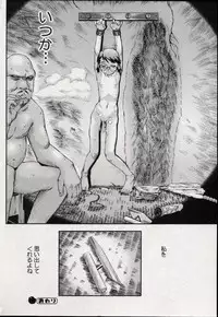 Comic Minimon 2004-10 Vol.15