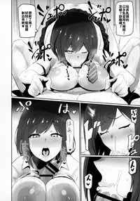 (C94) [UU-ZONE (nuezou)] Nijimanji (Nijisanji) [Chinese] [在路邊撿到LO翻開後才發現有蛞蝓在上面嚇得落荒而逃漢化組]