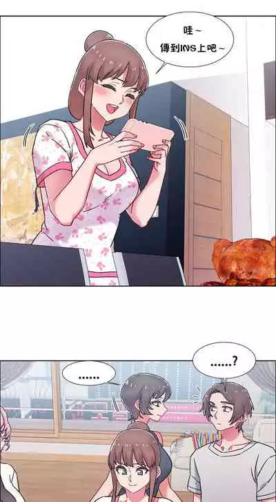 [Studio Wannabe] Rental Girls | 出租女郎 Ch. 33-58 [Chinese] 第二季 完结