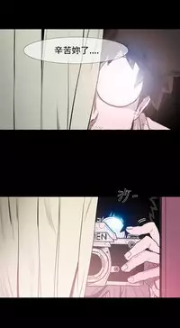 min xi 敏希 ch.1~3 [Chinese]中文