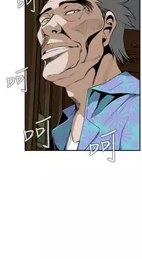 Take a Peek 偷窥 Ch.39~45 [Chinese]