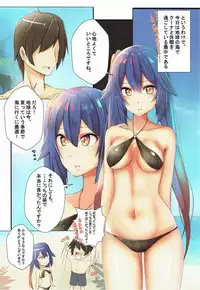 (C92) [Riff-Racket (Racket)] Shimatsuya-san to Beach Date (Phantasy Star Online 2)