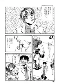 [Kawahara Shin] Precious Heart