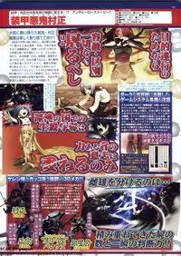 BugBug 2009-11 Vol. 183