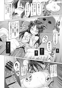 (C93) [Vpan's EXTASY (Satou Kuuki)] immoral fact (THE iDOLM@STER CINDERELLA GIRLS)