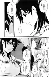 Comic Papipo 2007-11