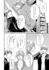 [Kasuga Naoka] Yoko ni Kedamono. [Digital]