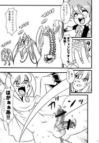 Calmboydotcom - Batos PiPoPa