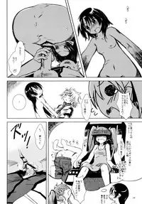 [爆猫,宇宙男爵] D4 DISC DOG DAYS DASH (DOG DAYS)