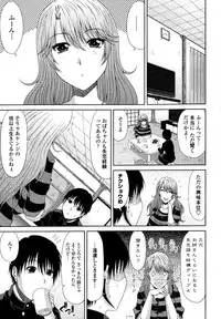 [Kai Hiroyuki] Tomo Haha