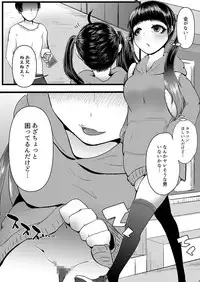 [Gunjou Robot (Denchi)] b!tch 2 [Digital]