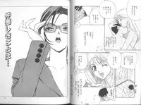 [Drill Murata] Harenchi - A Shameless Woman