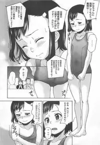 [Asahina Makoto] Virgin Slit