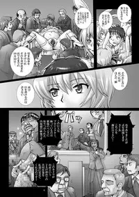 (COMIC1☆5) [Abalone Soft & MODAE-TEI] Gangu Hanayome, Syussan Hirouen ~Asuka, Koukai Bunben.~ (Neon Genesis Evangelion) [Digital]