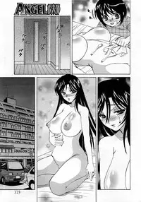 ANGEL Club 2008-03