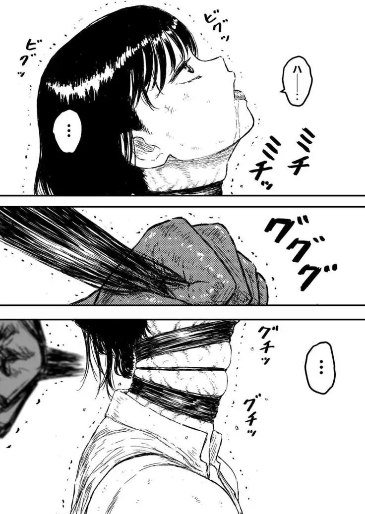 Sutoranguru Gold 4 『Seigi no hiroin kosatsu subete o kake te tataka ta shojo no unmei』