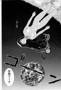 [Kusatsu Terunyo] Muchan ga Kitayo