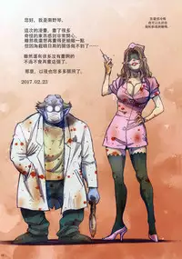 (Ryonaket 7) [STUDIO PAL (Nanno Koto)] Other Zone Next.03 [Chinese] [Rivers 個人漢化]