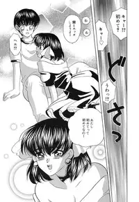 [Kinmedai Pink] Ano Musume wa Scandal | She Is The Scandal