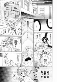 COMIC Megastore H 2004-10