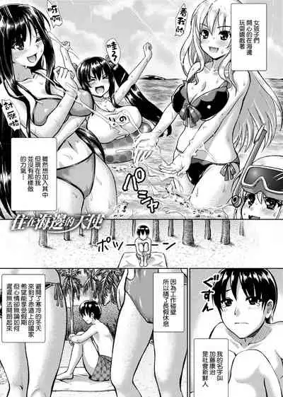 [ニム] 柔嬌少女閱兵進行式