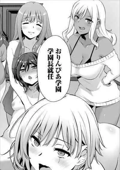 COMIC Magnum Vol.157