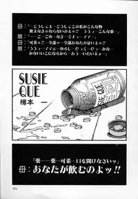 [Anthology] Little Pierce Vol.08