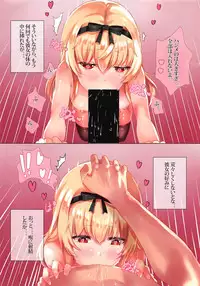 VANILLA MIX 06 Yue no Gohoushi