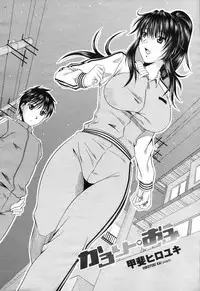 COMIC Momohime 2009-02