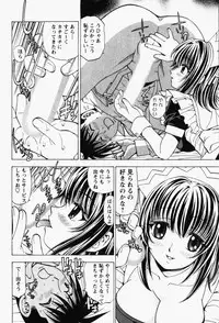 [Kuroiwa Yoshihiro] Happy Yumeclub