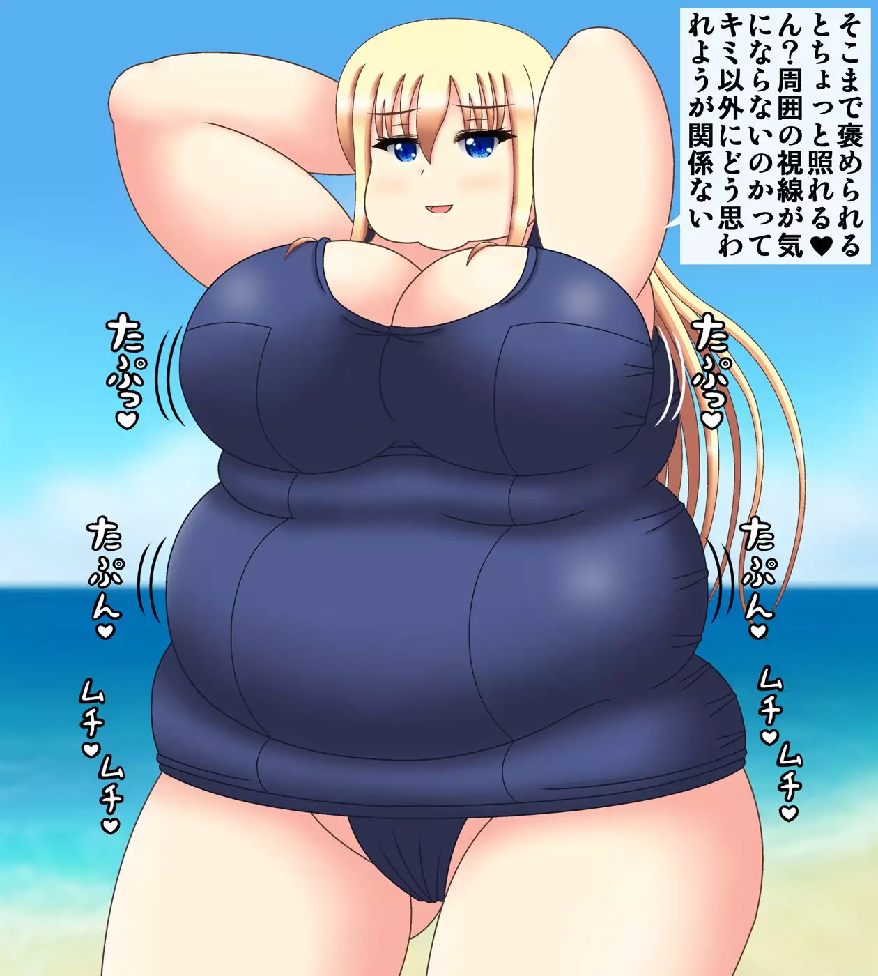 Senpai wa himan-ka kanojo