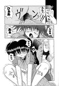 [Akira Hajime] Onnanoko wo Kau Toki