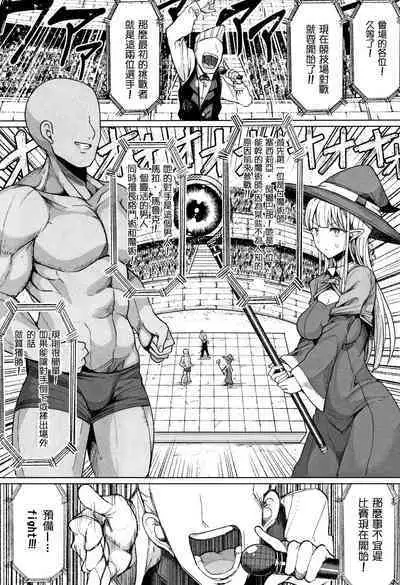 Koubi wa Mechakucha Kimochi Ii - Mating feels really good