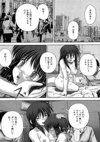 [Itou] Kyoukan Jigoku [Digital]