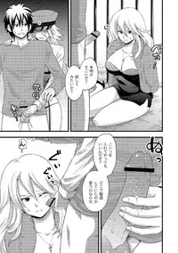 [Anthology] PLUM FE Vol. 5 [Digital]