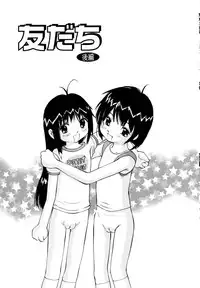 [Twintail] Zenryoku Shoujo