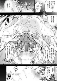 ANGEL Club 2018-12 [Digital]