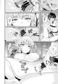 (C93) [Haru Koubou (Harukoubou Norimaki)] Serbust! (Fate/Grand Order)