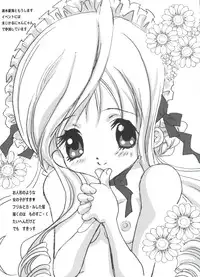 [Anthology] Welcome Island (Sister Princess)