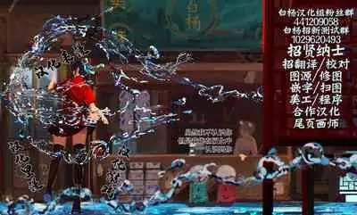 [poyeop] maying press 4 [Chinese] [白杨汉化组]