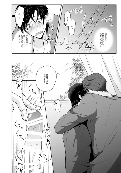 Juusha no Chouritsu shi