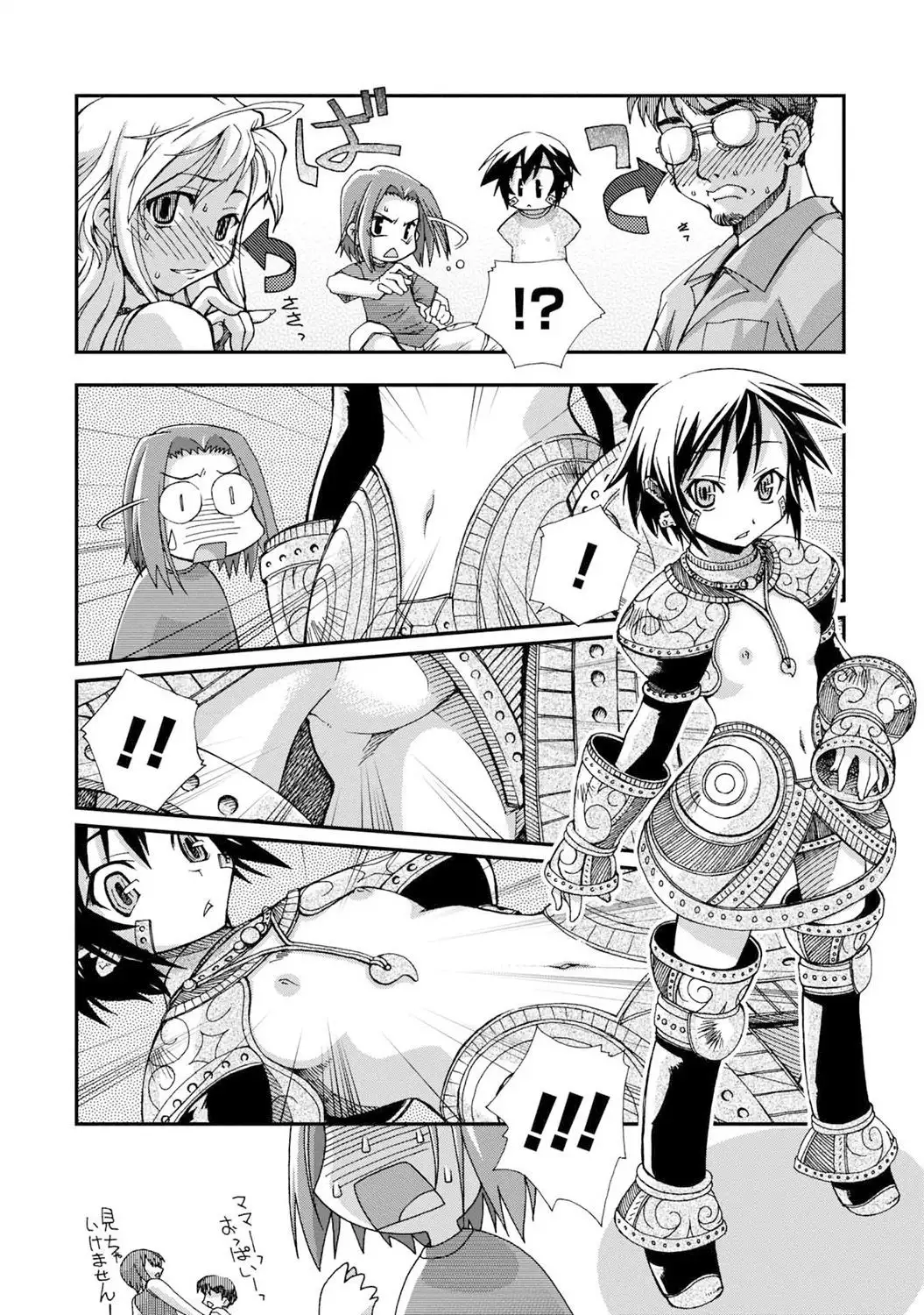 Iwakutsuki! Miyakosoh